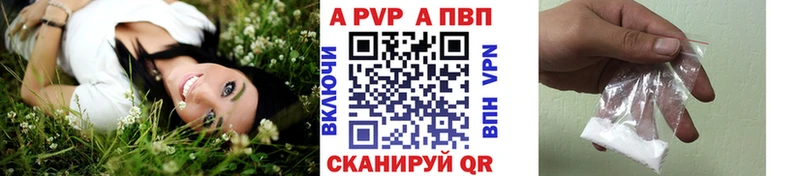 darknet состав где можно купить наркотик Новая Ляля Alpha PVP крисы CK