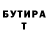 Кетамин VHQ Rayisa Nechay