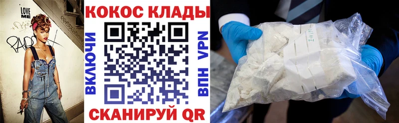где можно купить наркотик  omg ссылка  КОКАИН VHQ  Новая Ляля 