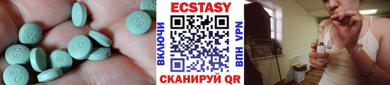 ЭКСТАЗИ TESLA  где продают наркотики  Новая Ляля 