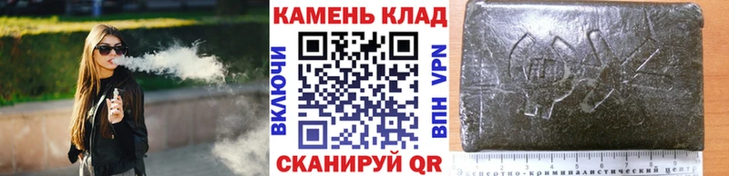 ГАШИШ ice o lator Новая Ляля