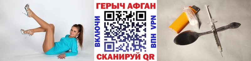 KRAKEN маркетплейс  Новая Ляля  Героин VHQ 