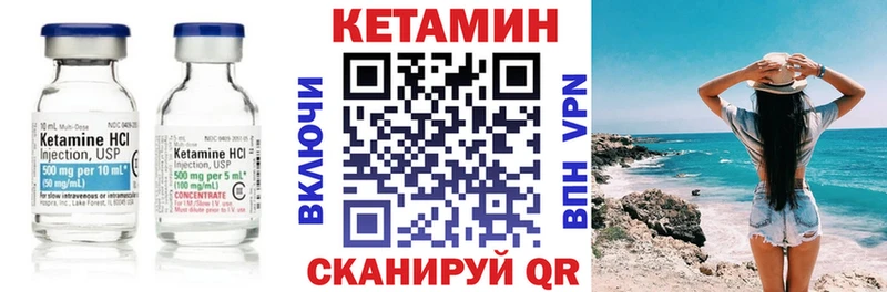 КЕТАМИН ketamine  Новая Ляля 