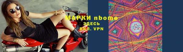 шишки Балабаново
