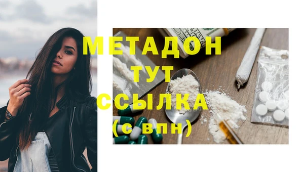 прущие крисы Балахна