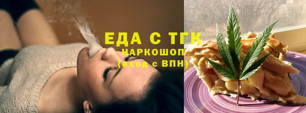 амф Армянск