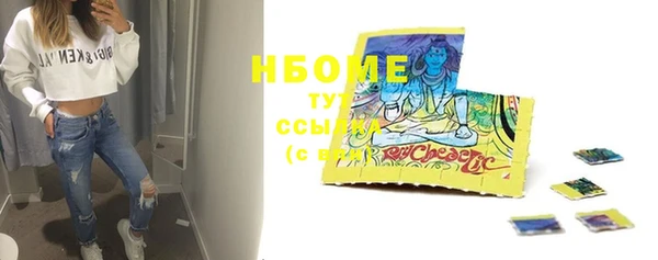 прущие крисы Балахна