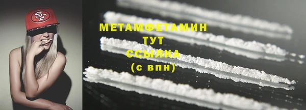 шишки Балабаново