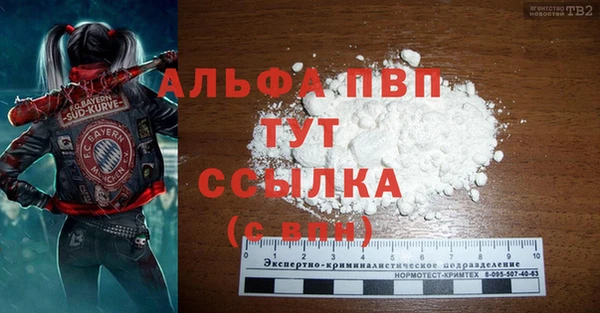 шишки Балабаново