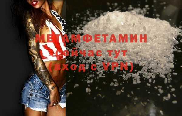 героин Баксан