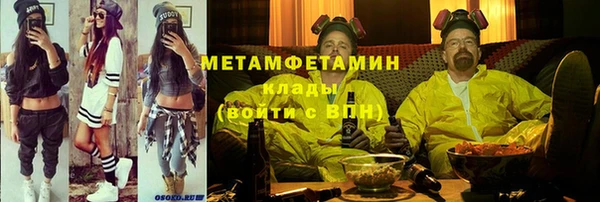 шишки Балабаново