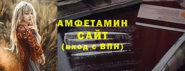 шишки Балабаново