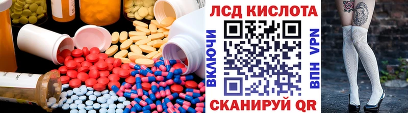 ЛСД экстази ecstasy  KRAKEN ссылки  Новая Ляля  как найти закладки 