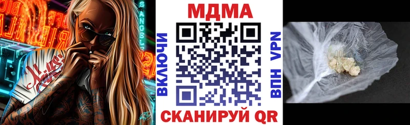 продажа наркотиков  Новая Ляля  МДМА кристаллы 