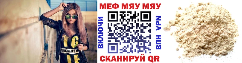 наркотики  Новая Ляля  Меф мука 
