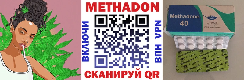 Метадон VHQ  mega ссылки  Новая Ляля 