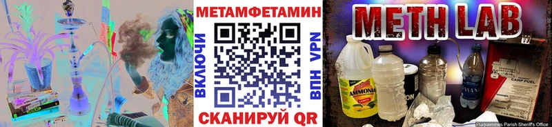 MEGA как зайти  купить наркоту  Новая Ляля  Метамфетамин пудра 
