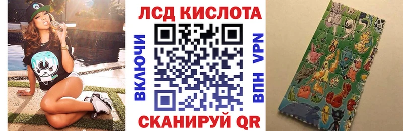 Марки N-bome 1500мкг  как найти наркотики  Новая Ляля 