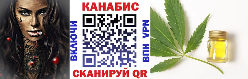 МАРИХУАНА гибрид Новая Ляля